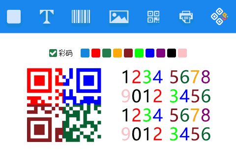 可變數(shù)據(jù)打印軟件可變彩碼、彩色二維碼支持