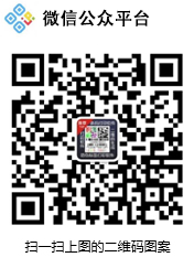 条码标签批量打印软件微信公众平台