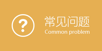 可變數(shù)據(jù)打印軟件常見(jiàn)問(wèn)題