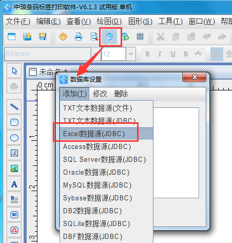 數(shù)據(jù)庫導入2.png