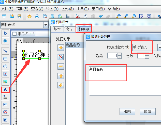 數(shù)據(jù)庫導入5.png