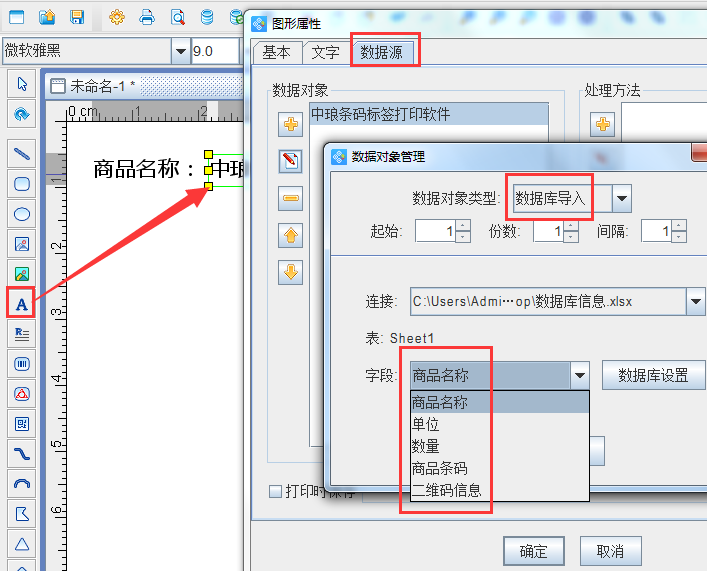 數(shù)據(jù)庫導入6.png
