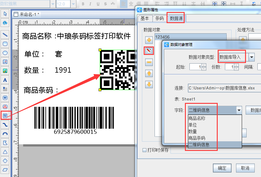 數(shù)據(jù)庫導入9.png