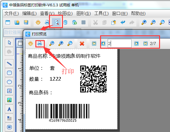 數(shù)據(jù)庫導入10.png
