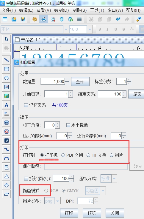 wps6CCA.tmp.jpg