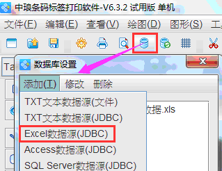 Excel數(shù)據2.png