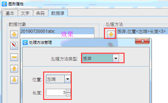 Excel數(shù)據4.png