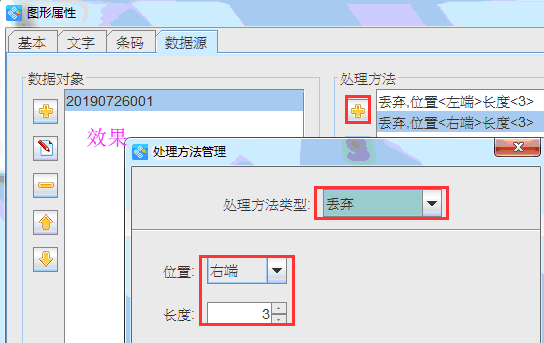 Excel數(shù)據5.png