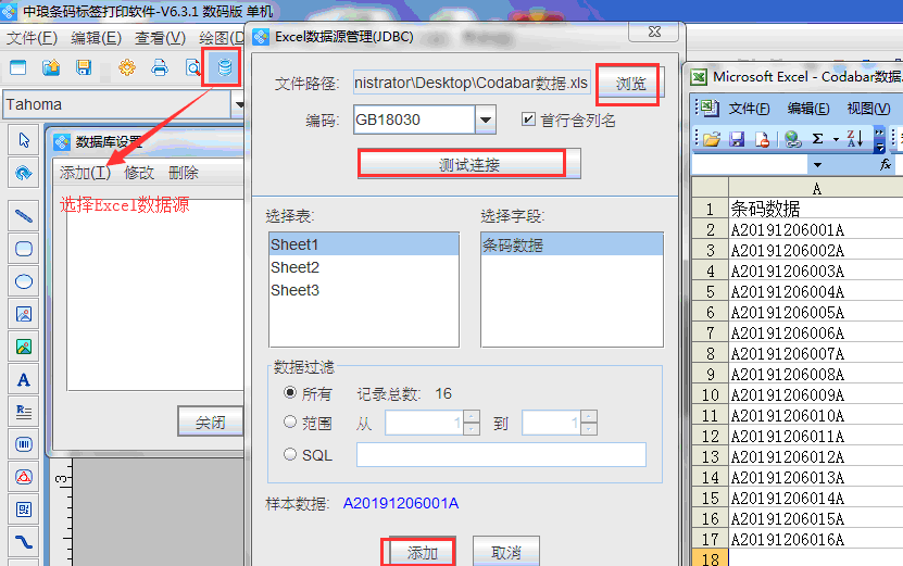 庫(kù)德巴碼2.png