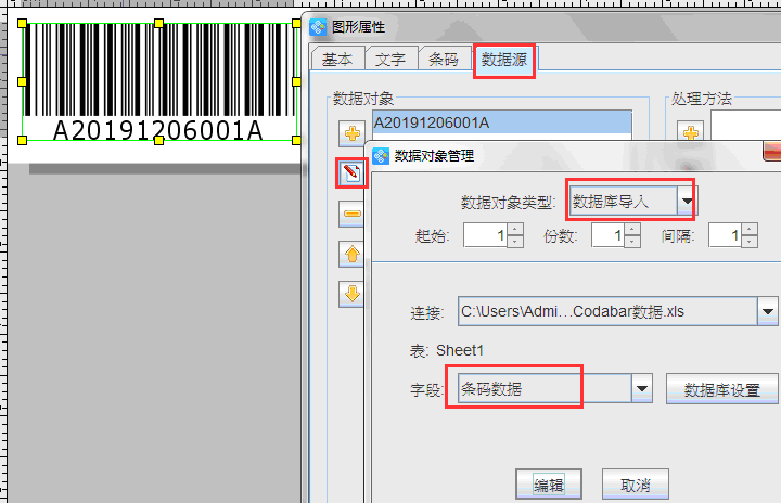 庫(kù)德巴碼4.png