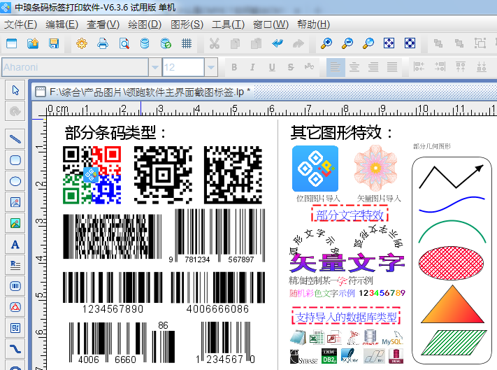 數(shù)碼印刷機(jī)1.png