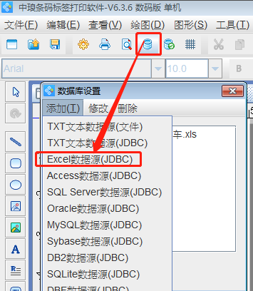 電動(dòng)車合格證3.png