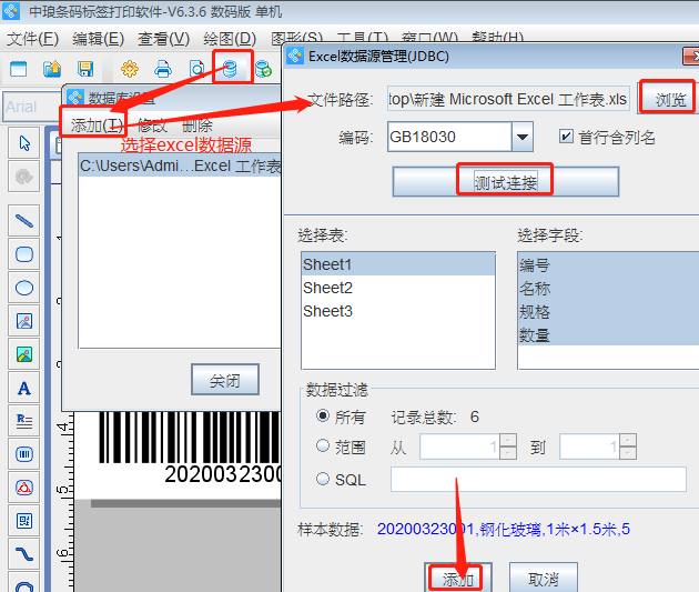 玻璃標簽3.png