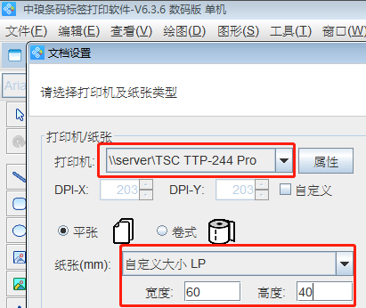 線纜標(biāo)簽2.png