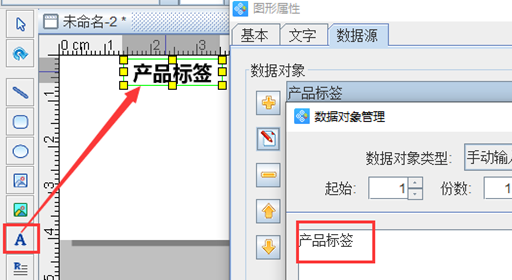 MySQL產品標簽4.png