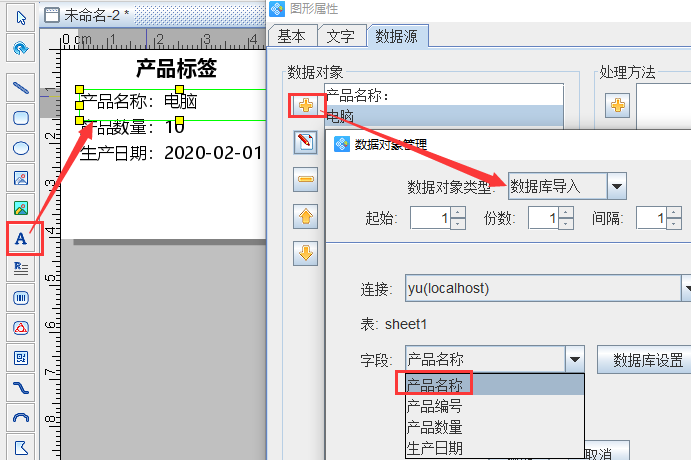 MySQL產品標簽5.png