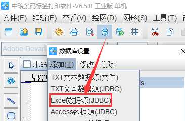 逗號(hào)隔開（二）2.png