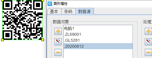 逗號(hào)隔開（二）5.png
