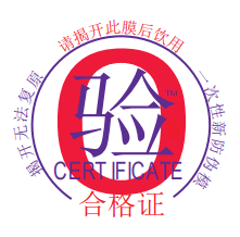 可以用標(biāo)簽制作軟件制作桶裝水標(biāo)簽嗎？