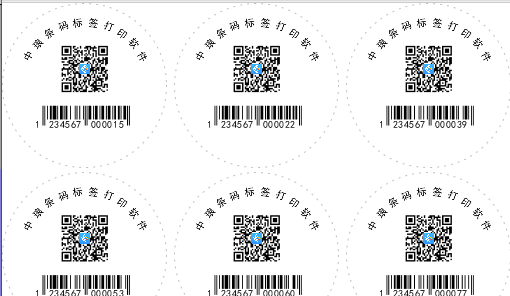 條碼打印軟件如何設(shè)置圓形標簽的打印區(qū)域