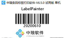為什么打印出來的標簽文字有毛刺